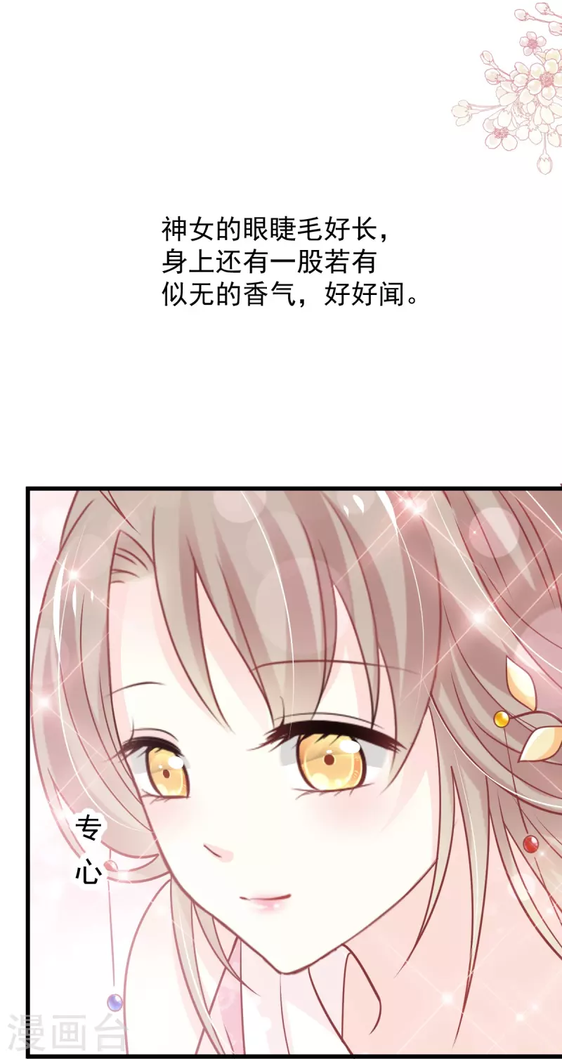 第231话 该关心下我了吧19