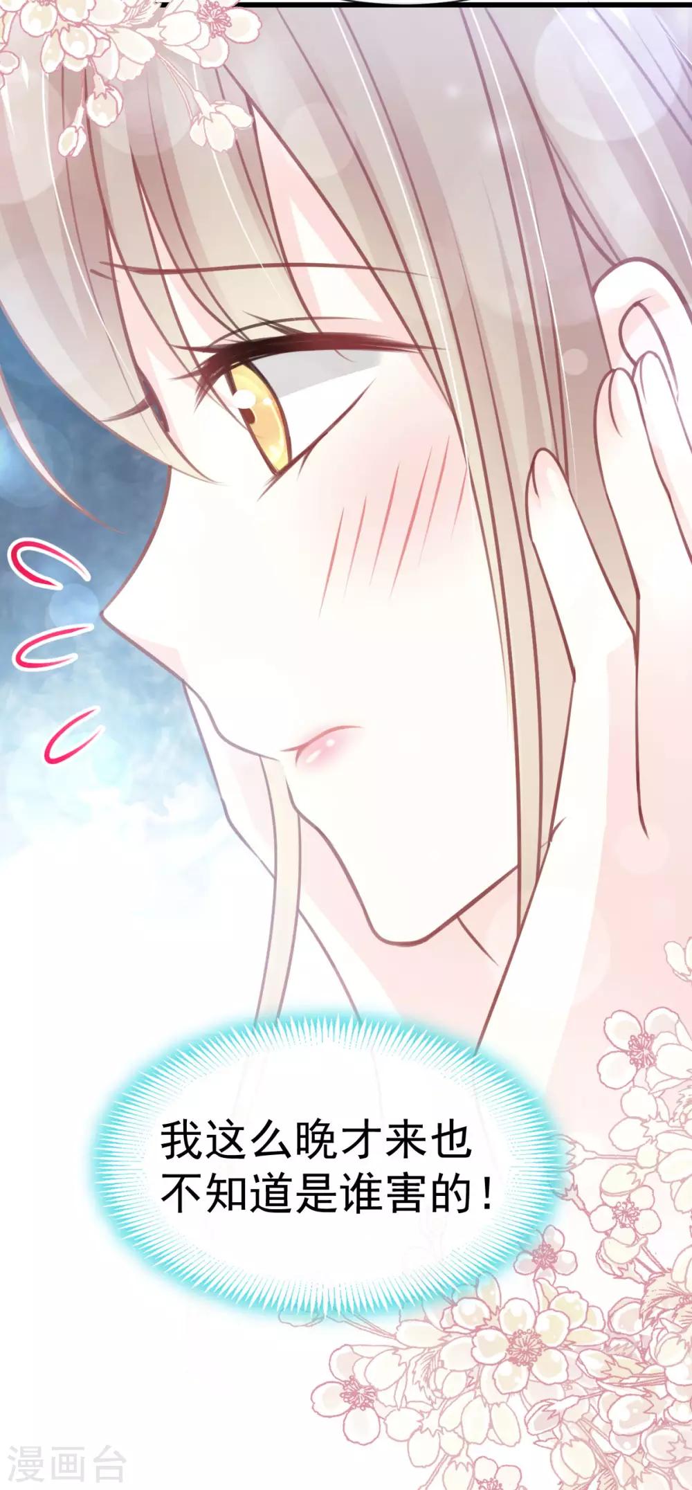 第157话 冲破黑暗的光40