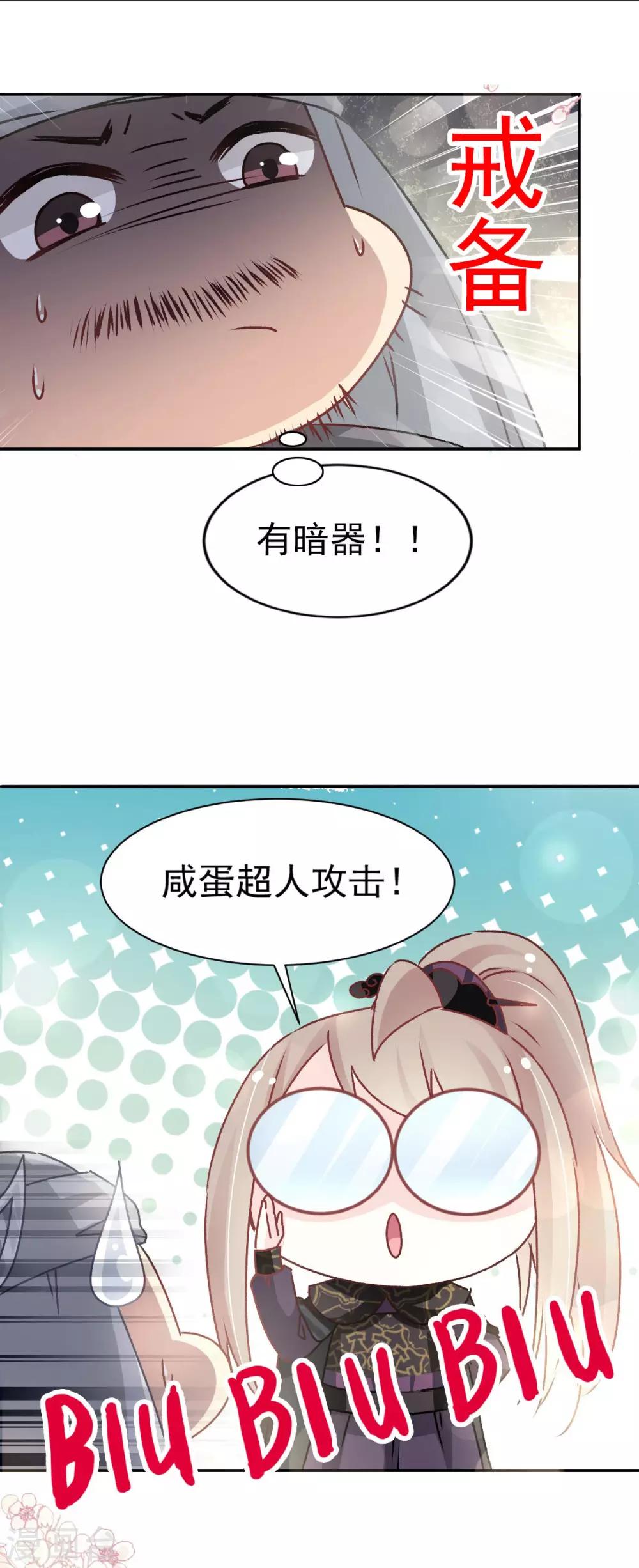 第95话 展现神迹4