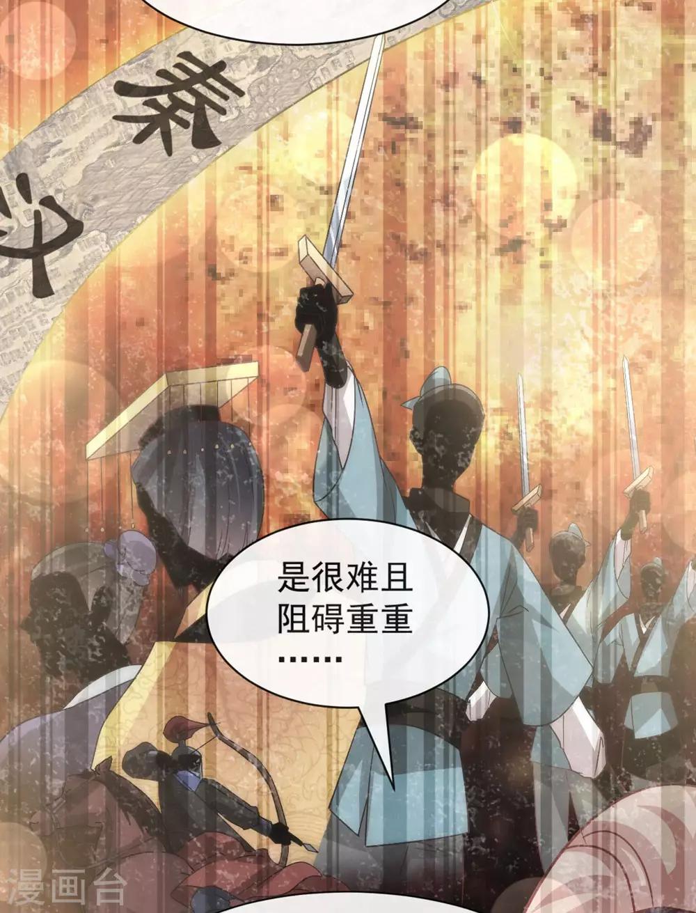 第101话 文明的牵绊17
