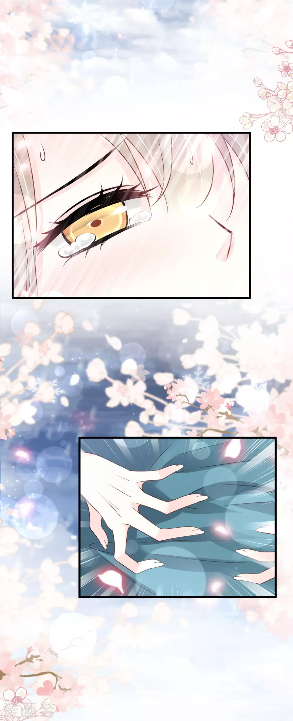 第195话 春光满面4