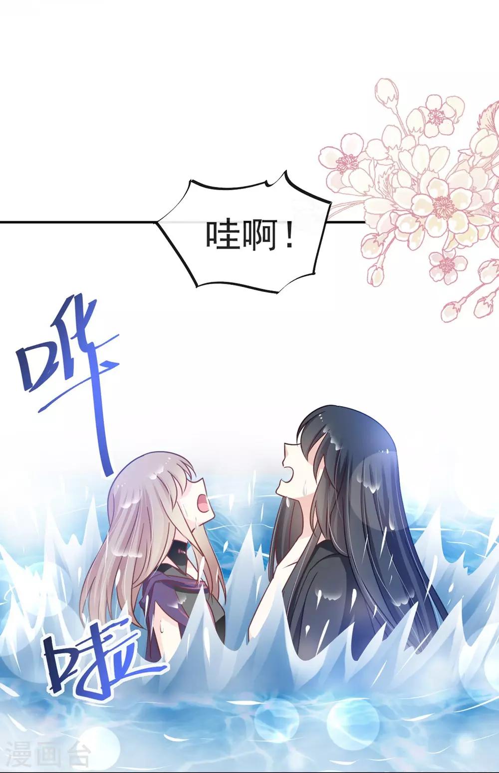 第108话 炙热的思念5
