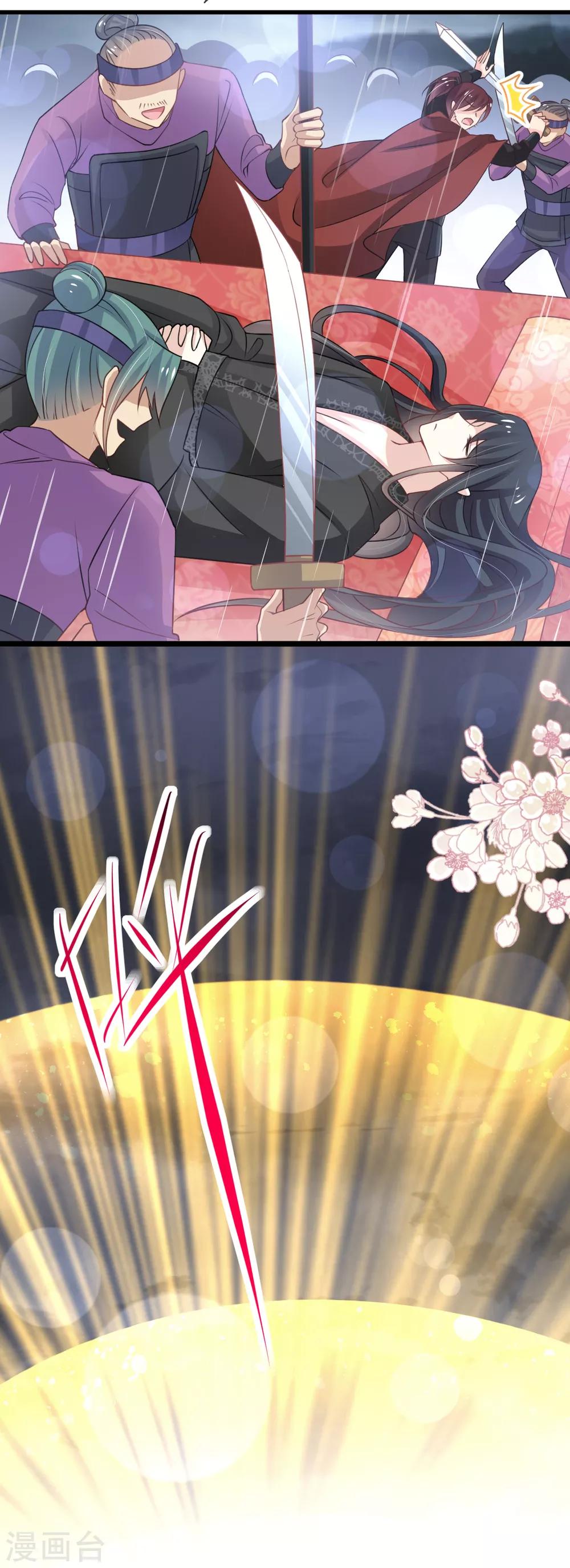 第177话 再次嫁给我5