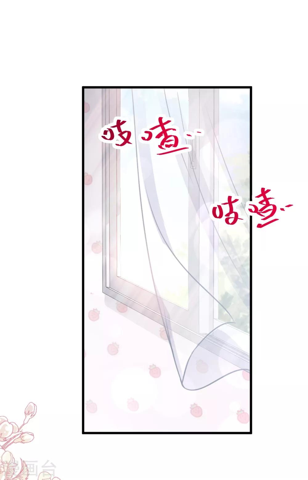 第161话 想对你做奇怪的事15