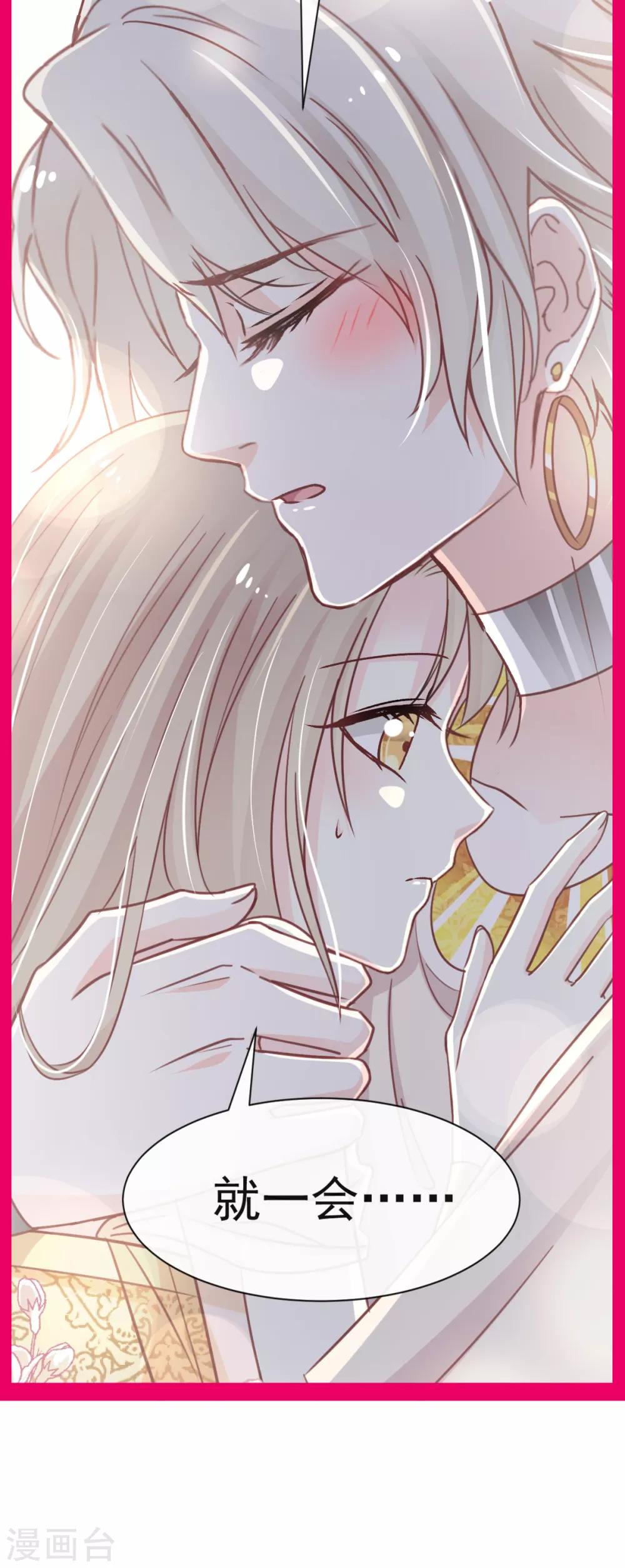第55话 梦中的世界34