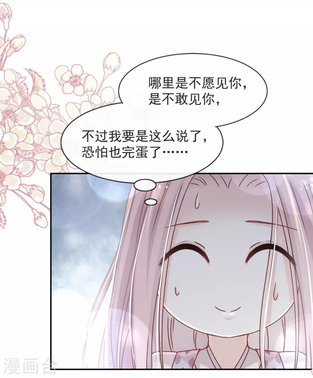 第64话 再见了21世纪32
