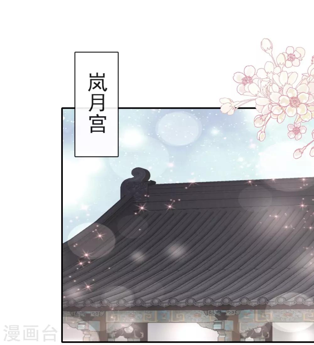 第80话 暴走的箐王19
