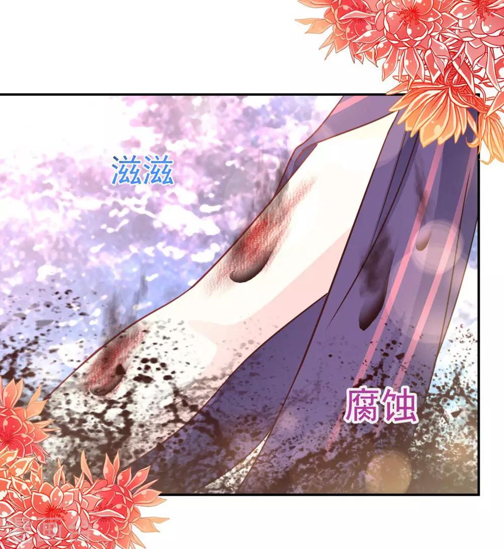 第105话 生死别离15