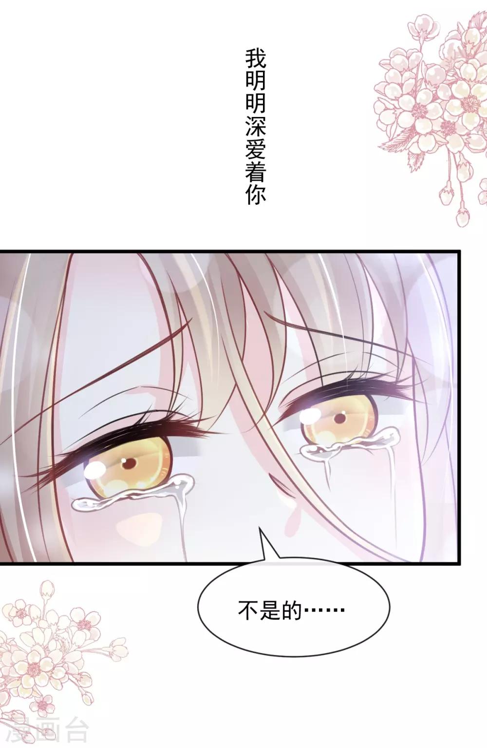 第176话 恢复记忆的那一夜20