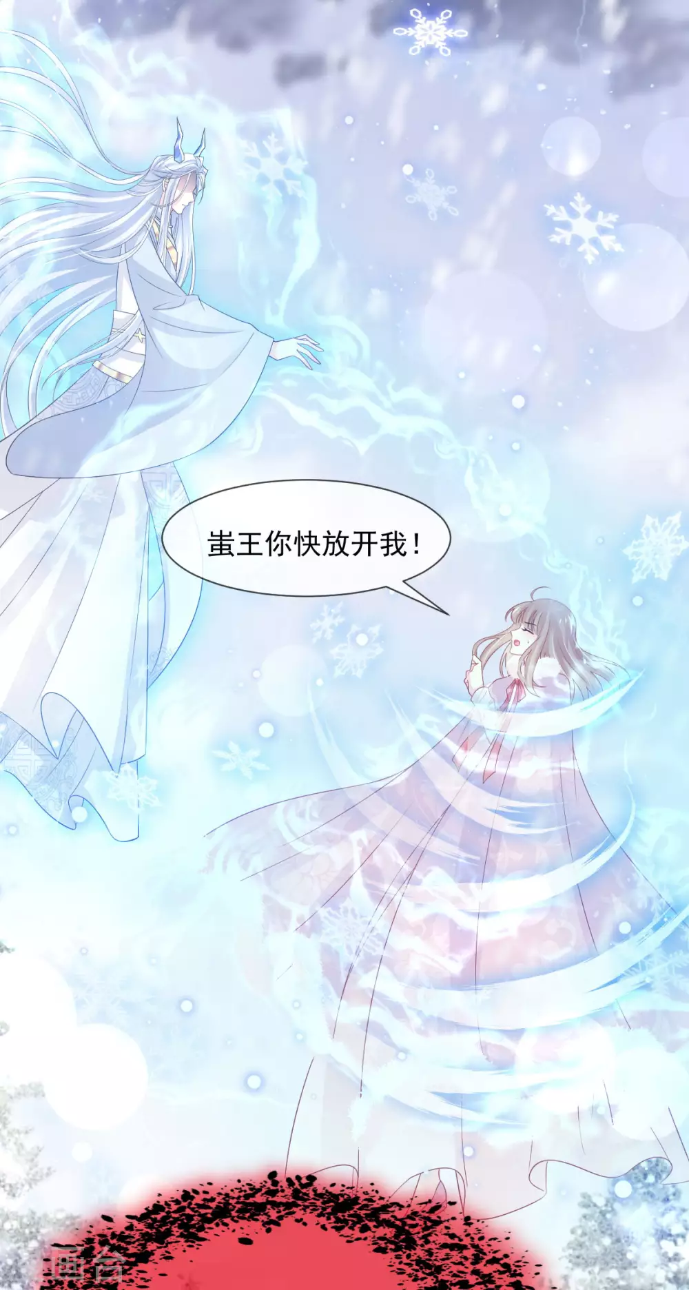 第199话 你是我的依靠18