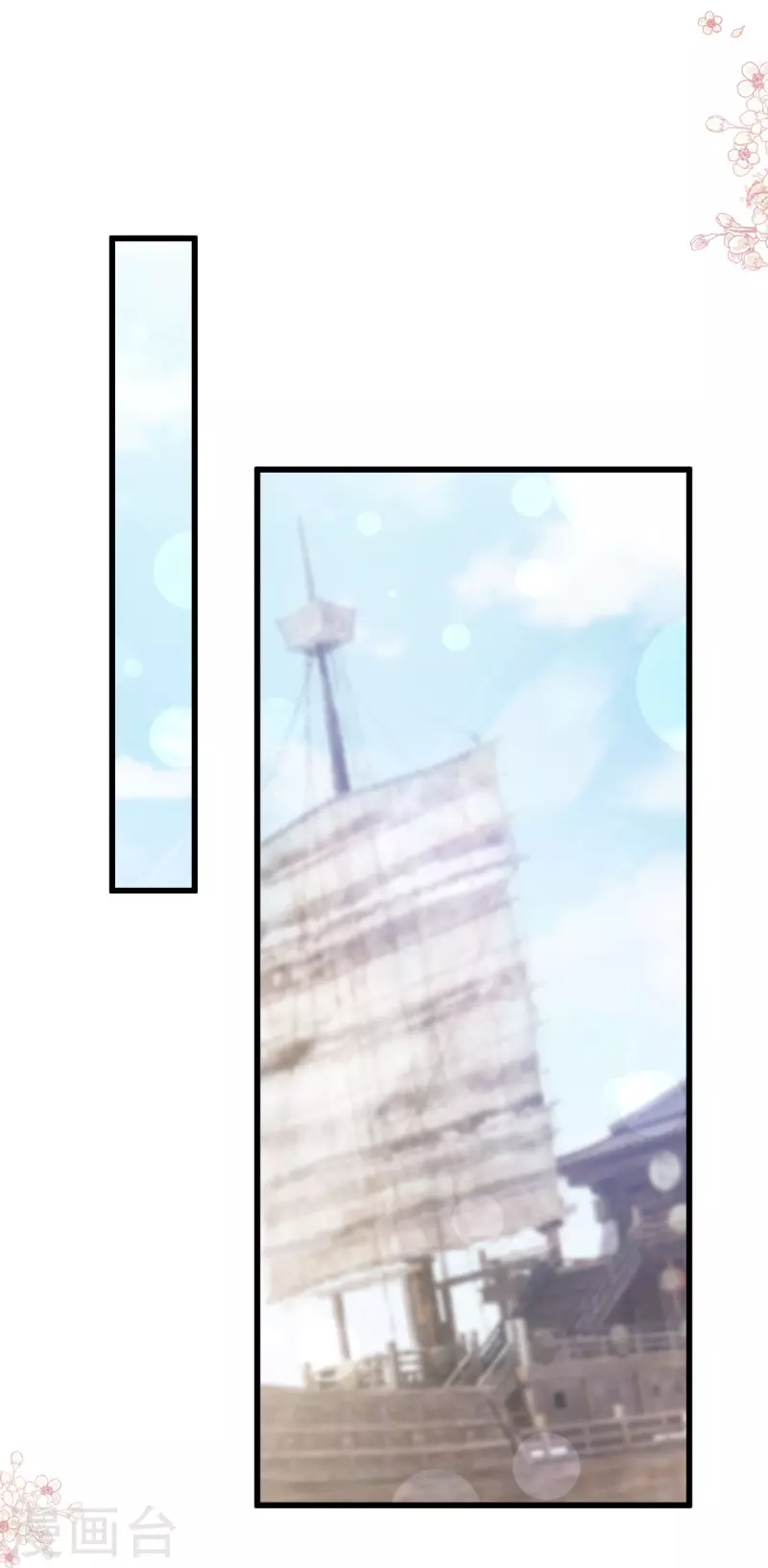 第237话 小心着凉13