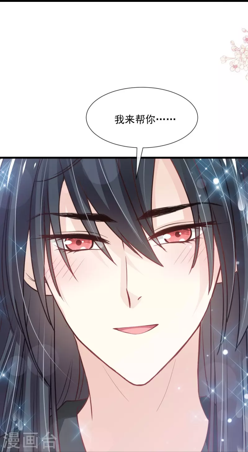 第236话 鲸背上的浪漫35