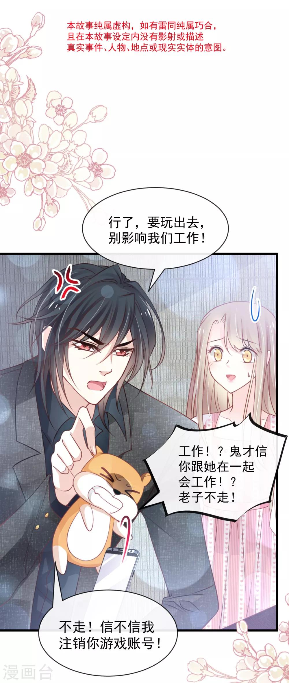 第168话 渴望对她做的事2