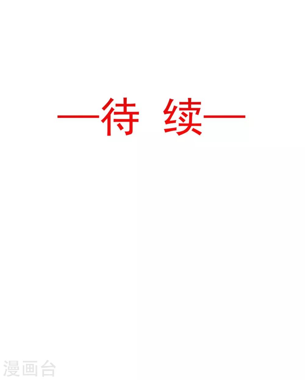 第67话 兆国篇·终章46