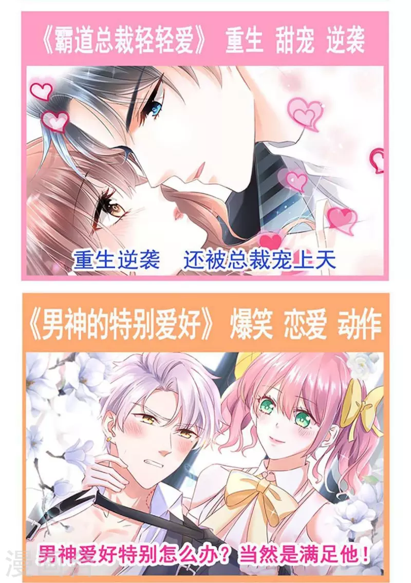 第218话 王的女神35