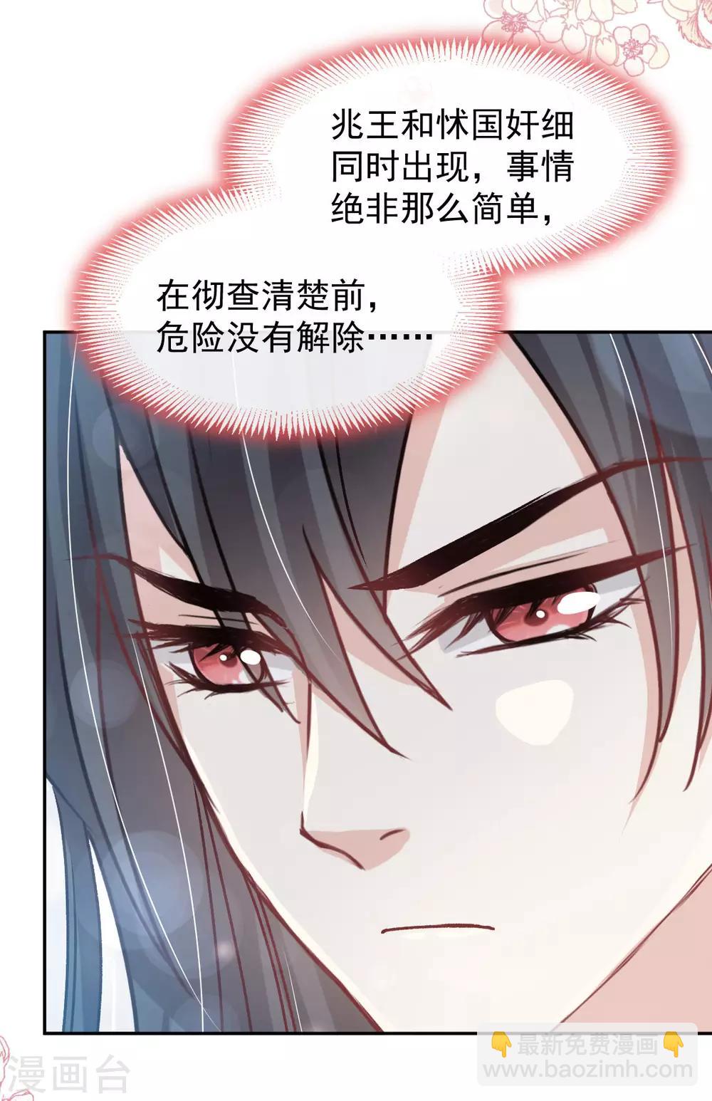 第131话 都会满足你15