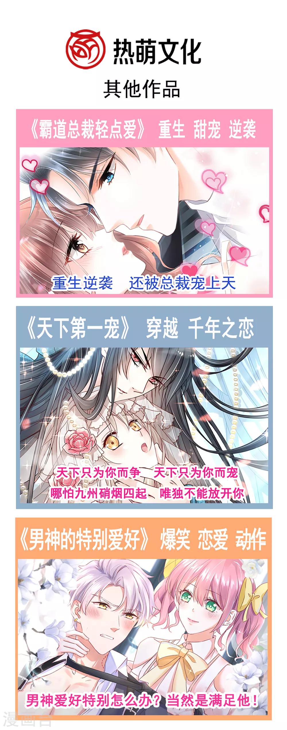 第179话 即将团聚29