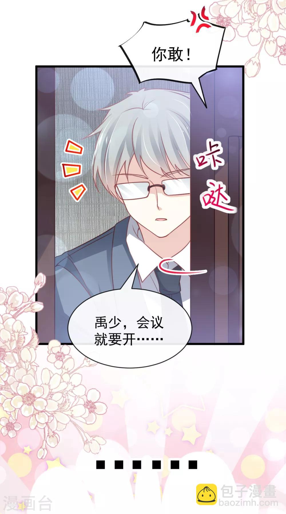 第168话 渴望对她做的事3