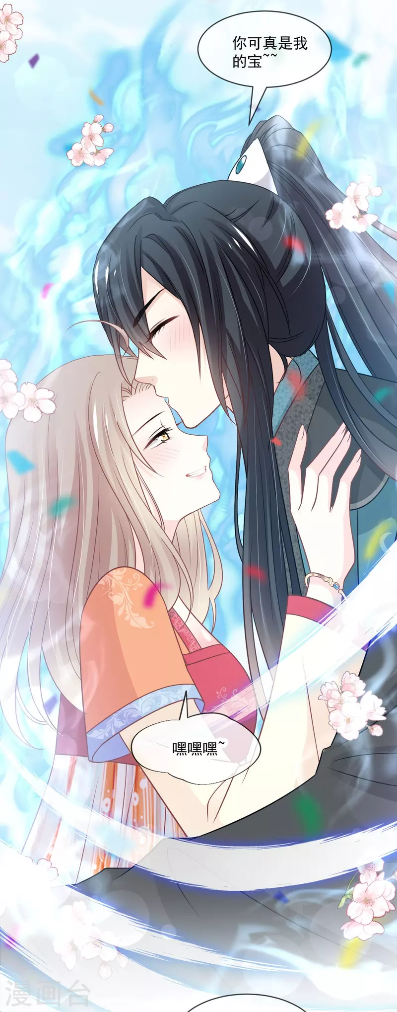 第218话 王的女神30