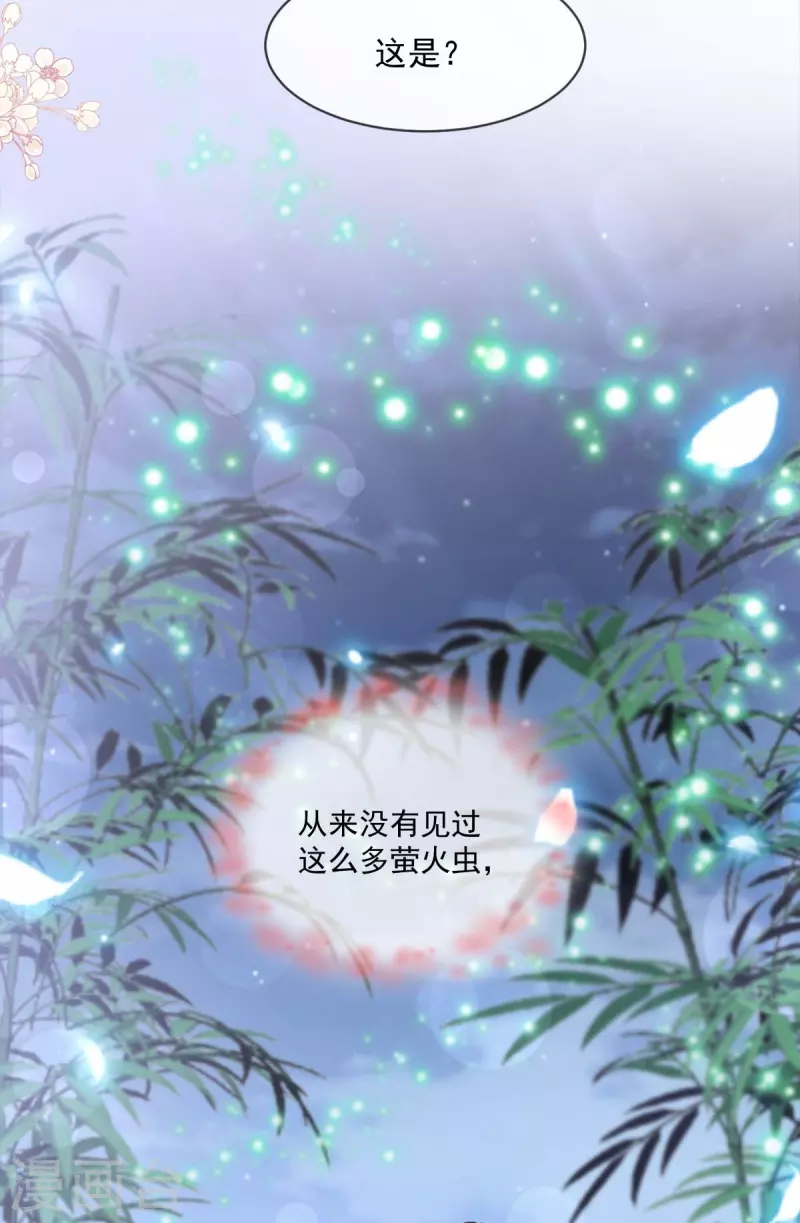 第216话 今夜只有你和我22