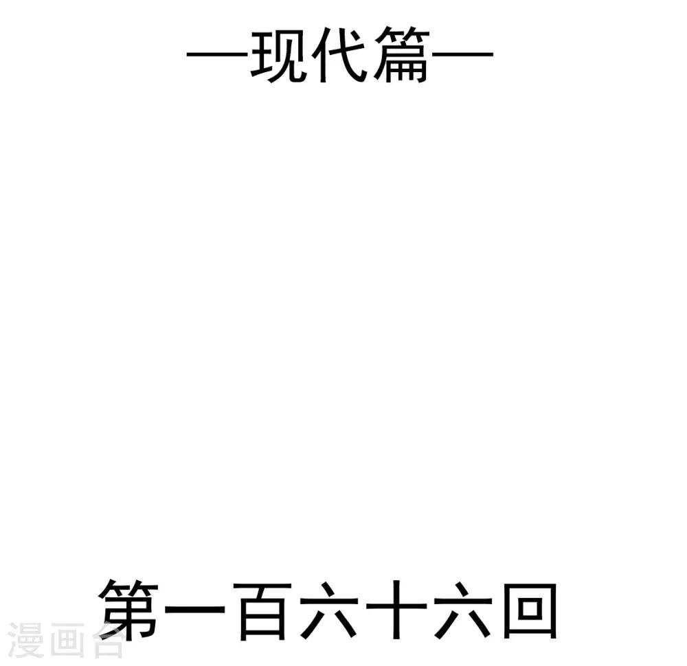 第166话 控制不住自己1