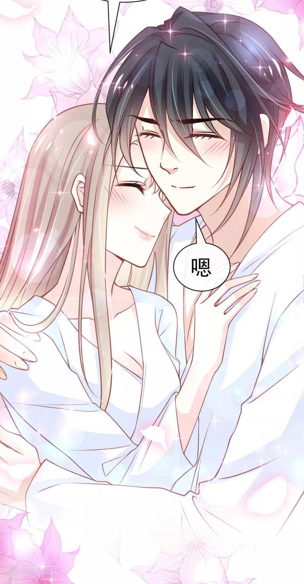 第177话 再次嫁给我18