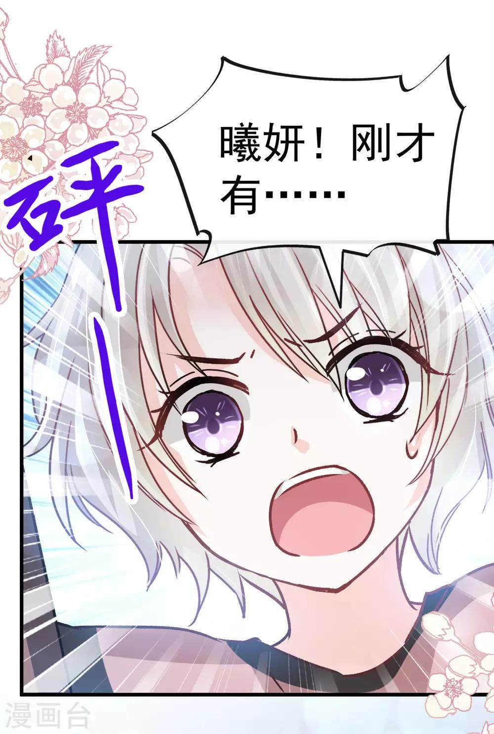 第142话 来到你的城市10