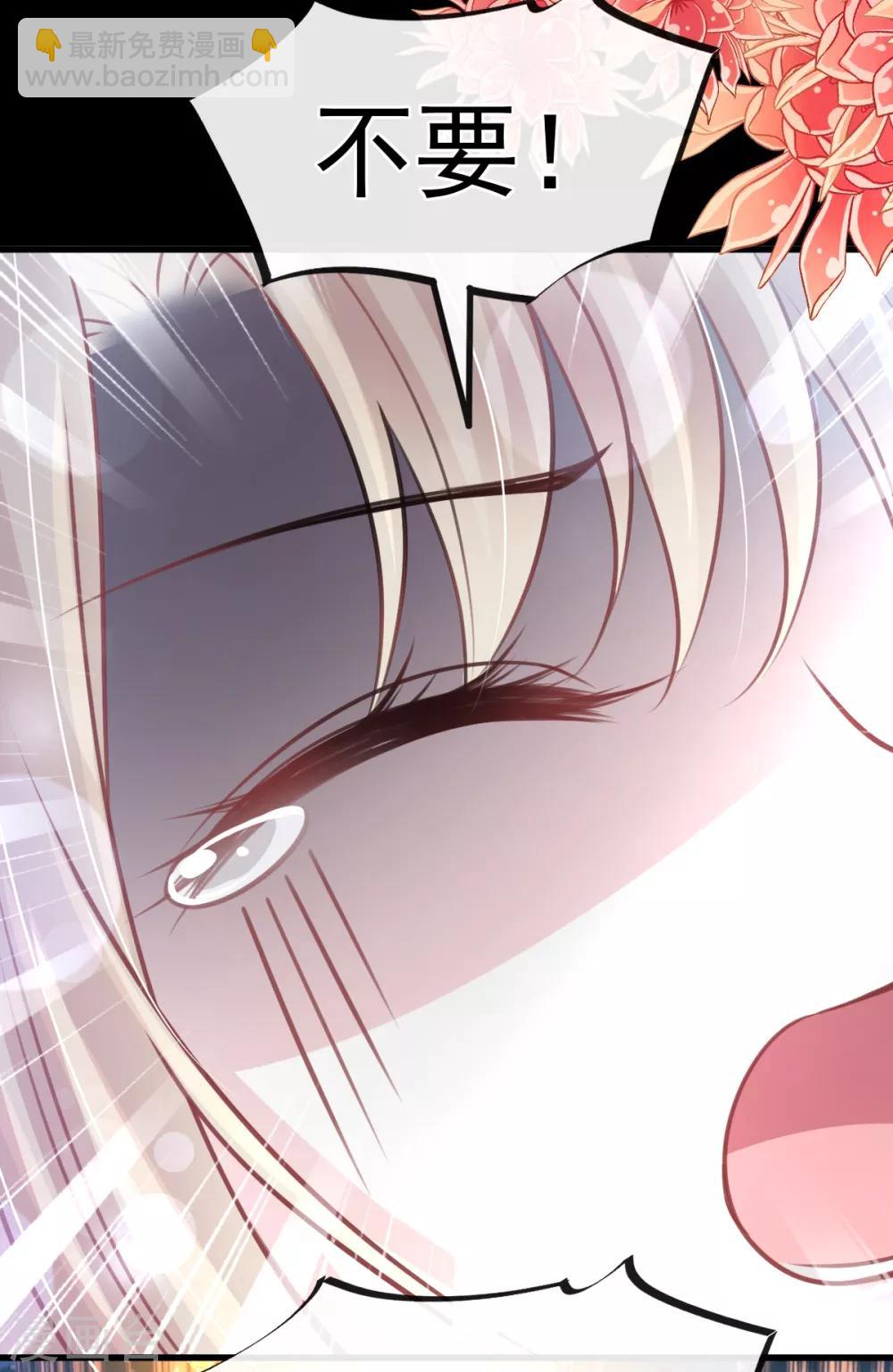 第164话 曦妍被下了药8