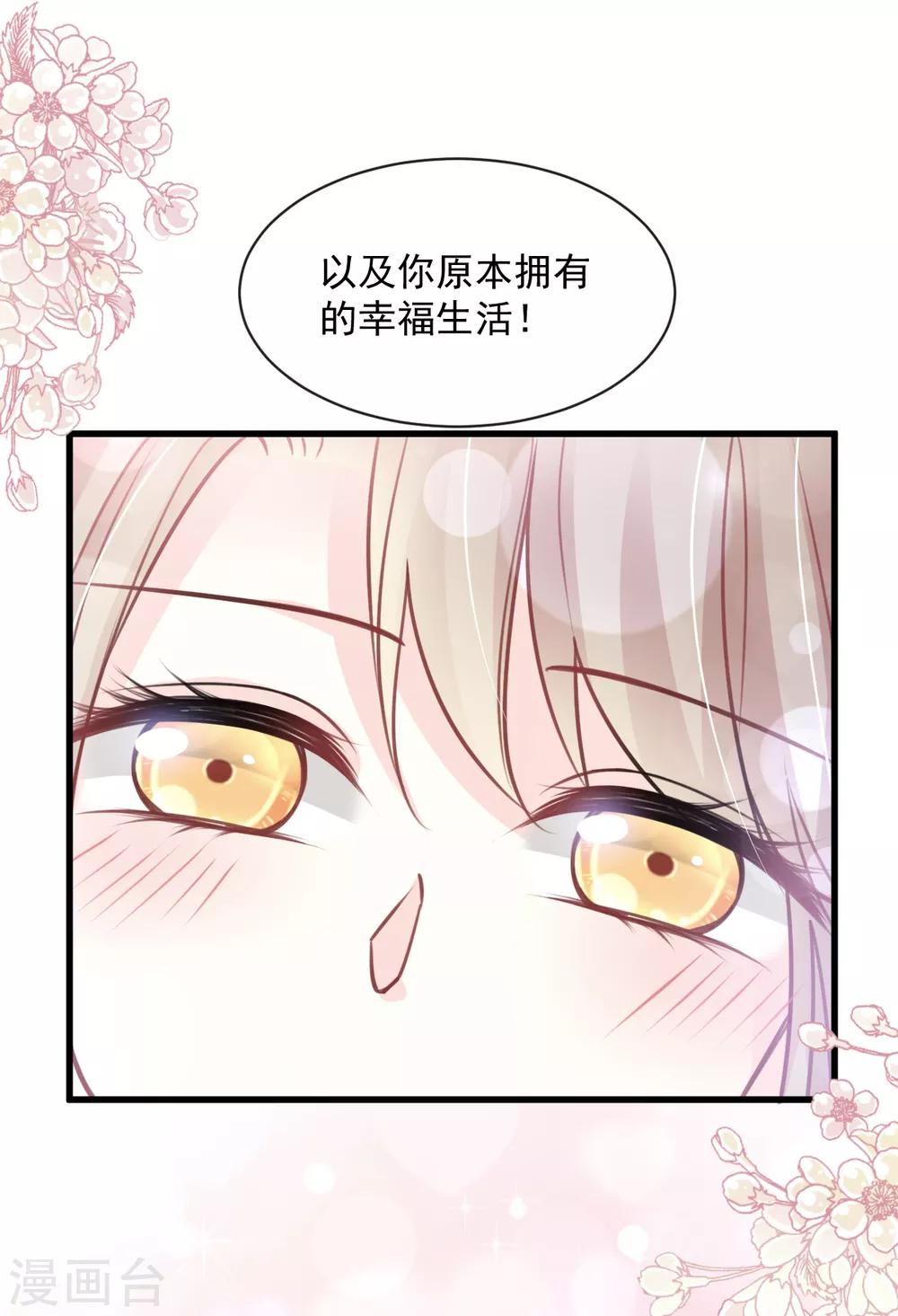 第175话 求饶也没用24