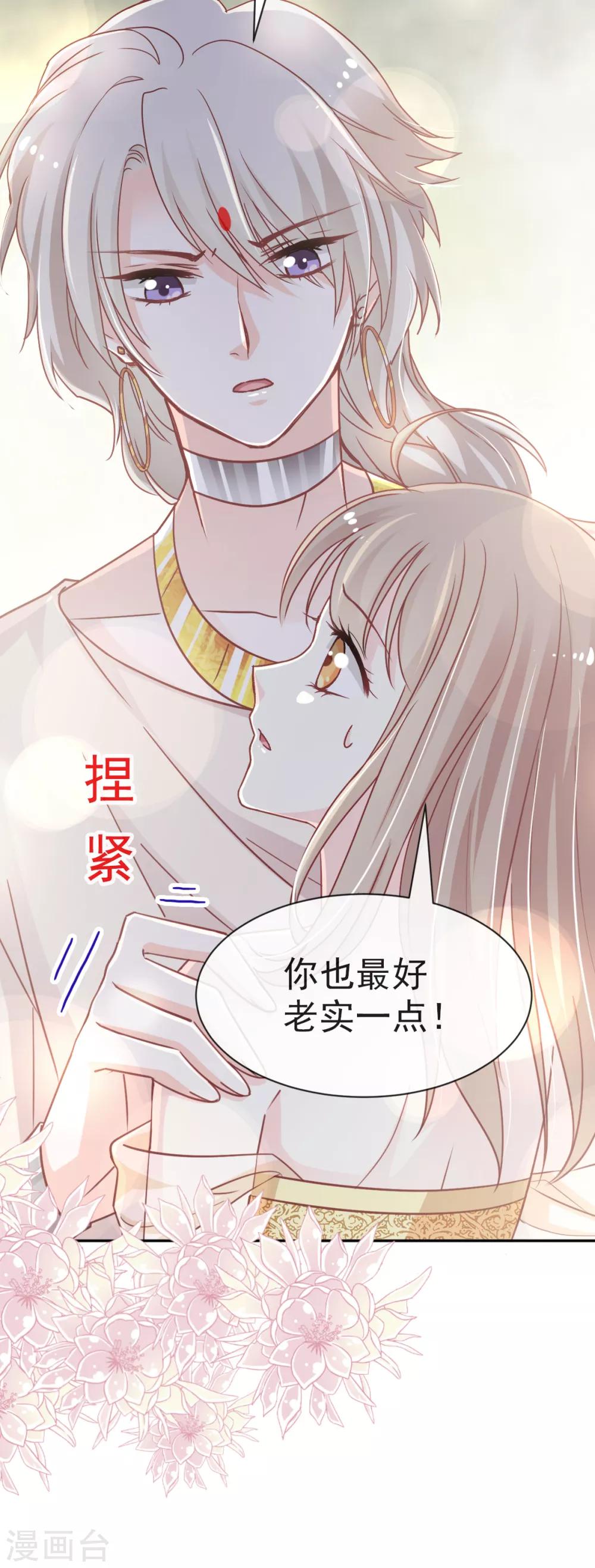 第55话 梦中的世界5