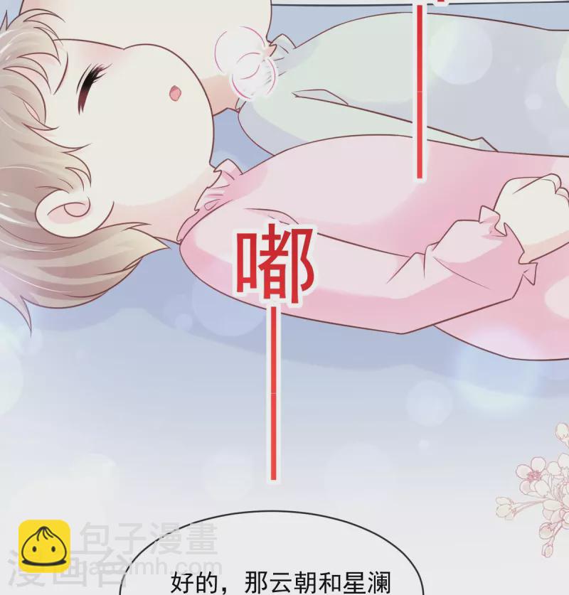 第229话 兵分两路10