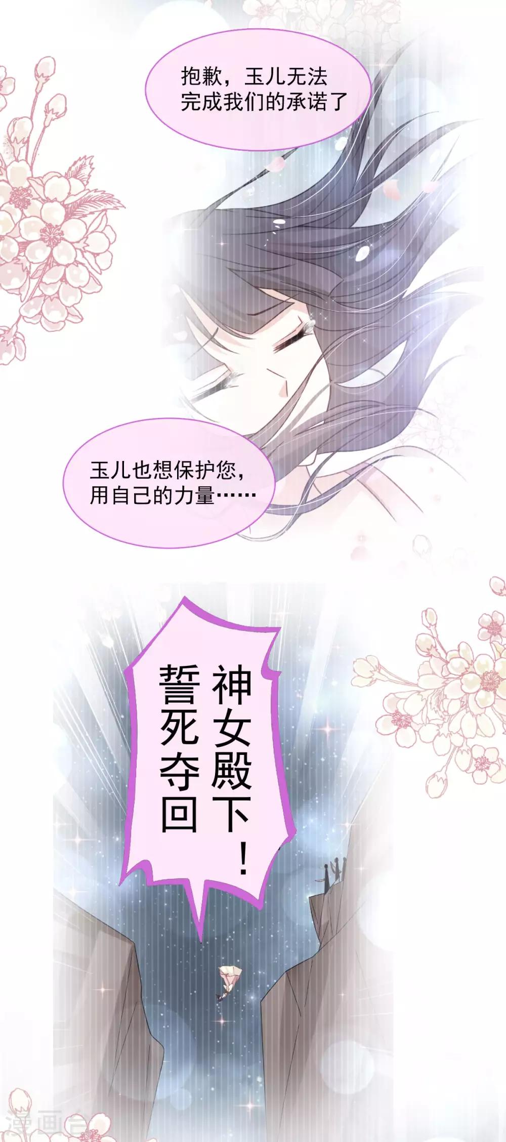 第157话 冲破黑暗的光17