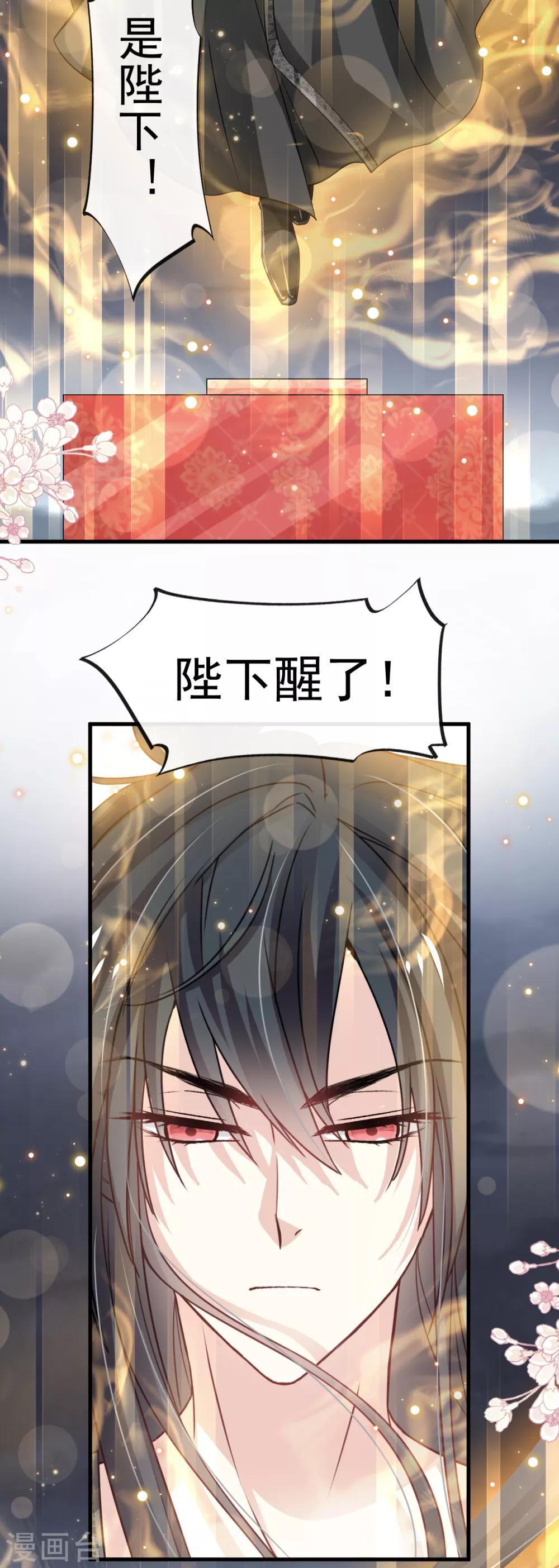 第179话 即将团聚10