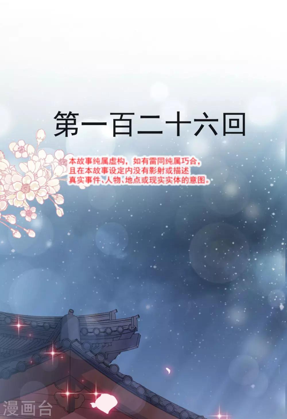 第126话 用身体奖励你1