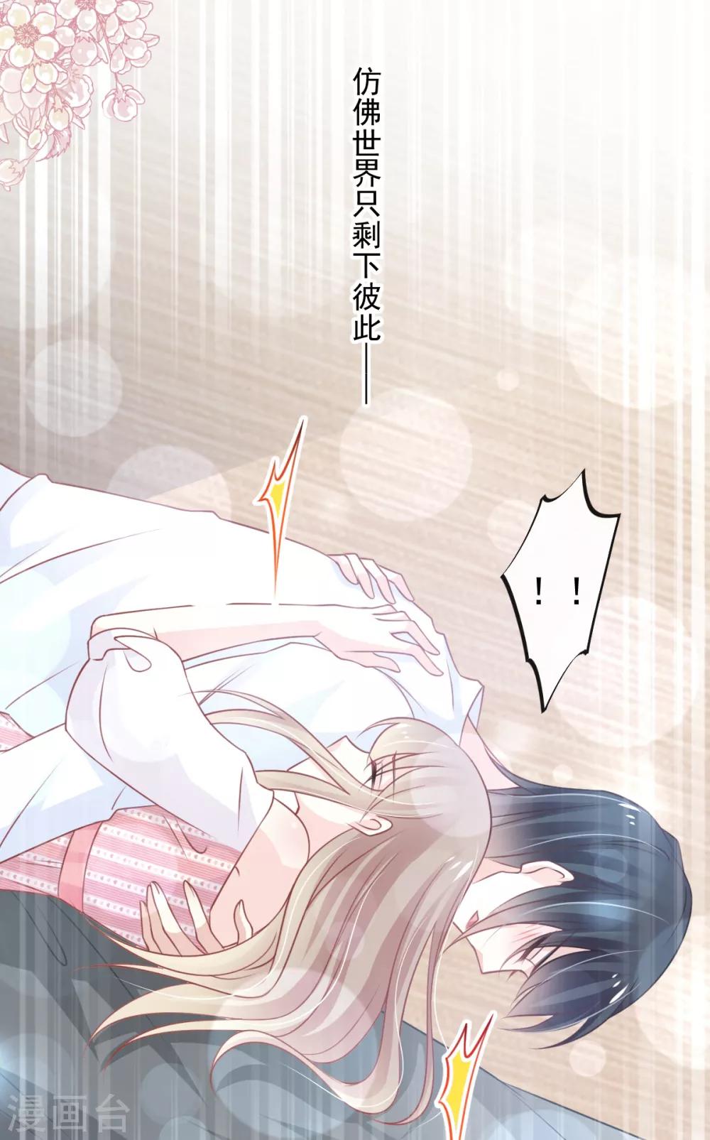 第176话 恢复记忆的那一夜36