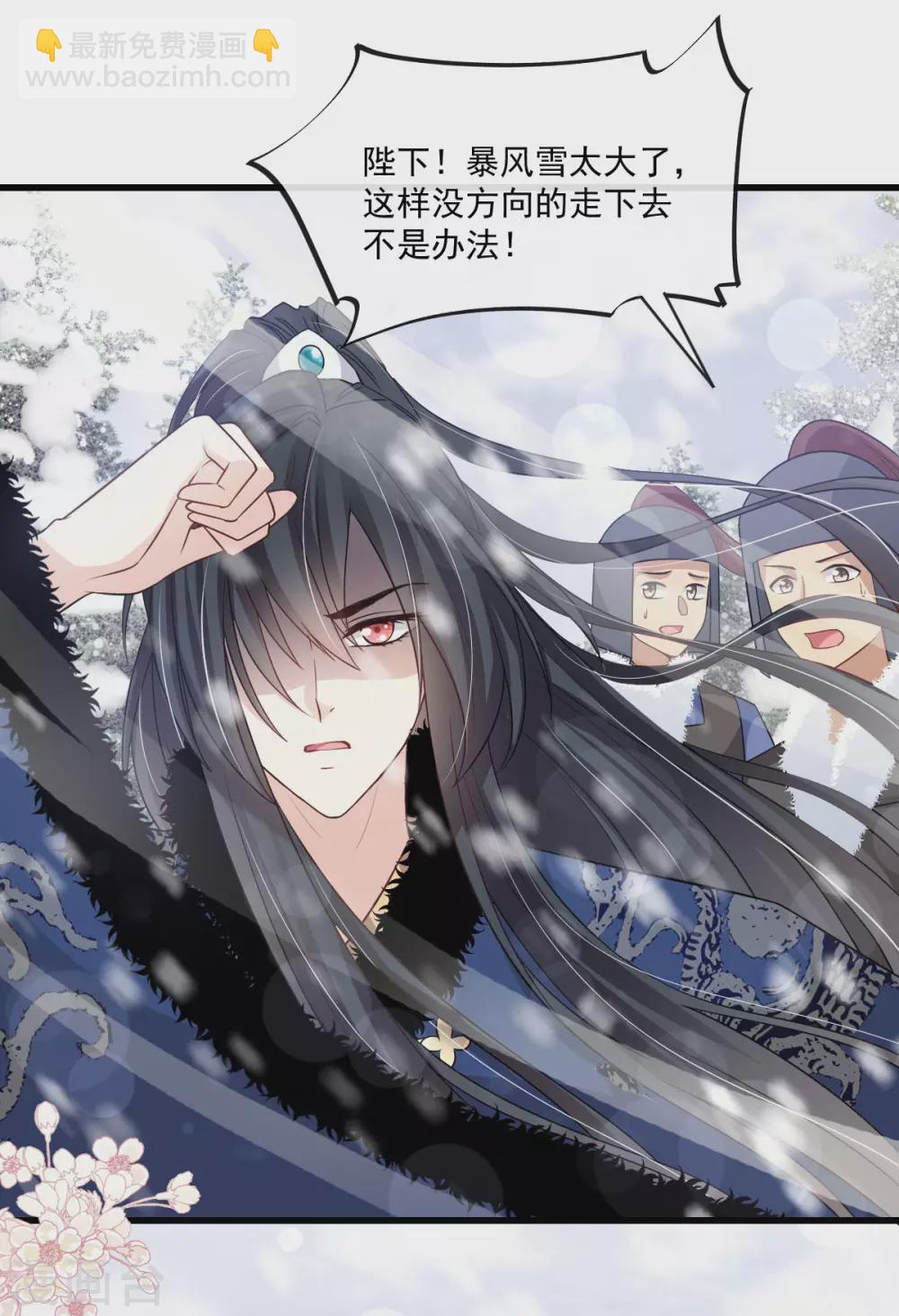 第189话 我不要他有事！12