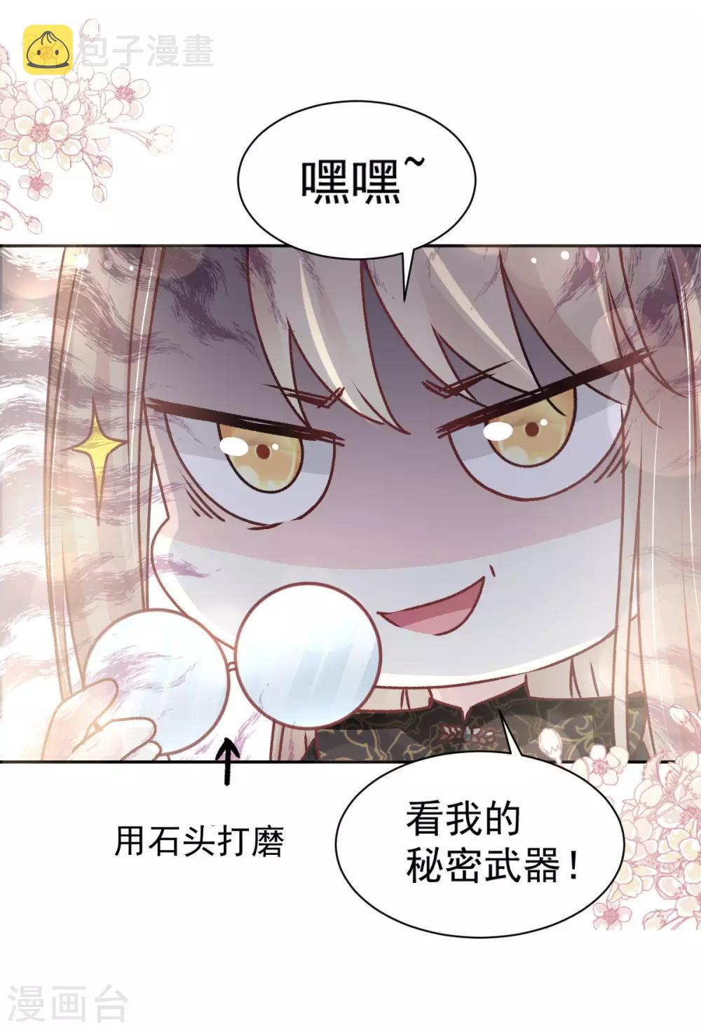 第95话 展现神迹3