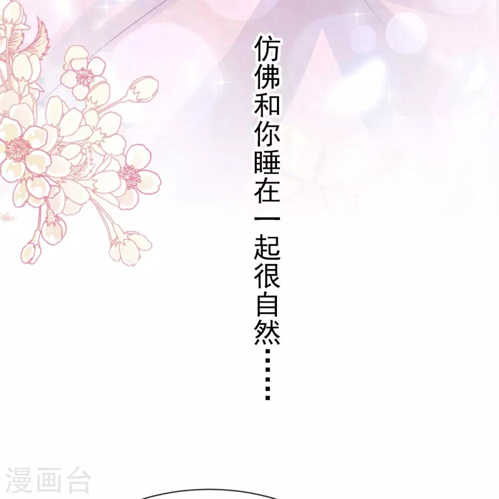 第160话 我的时间不多了30