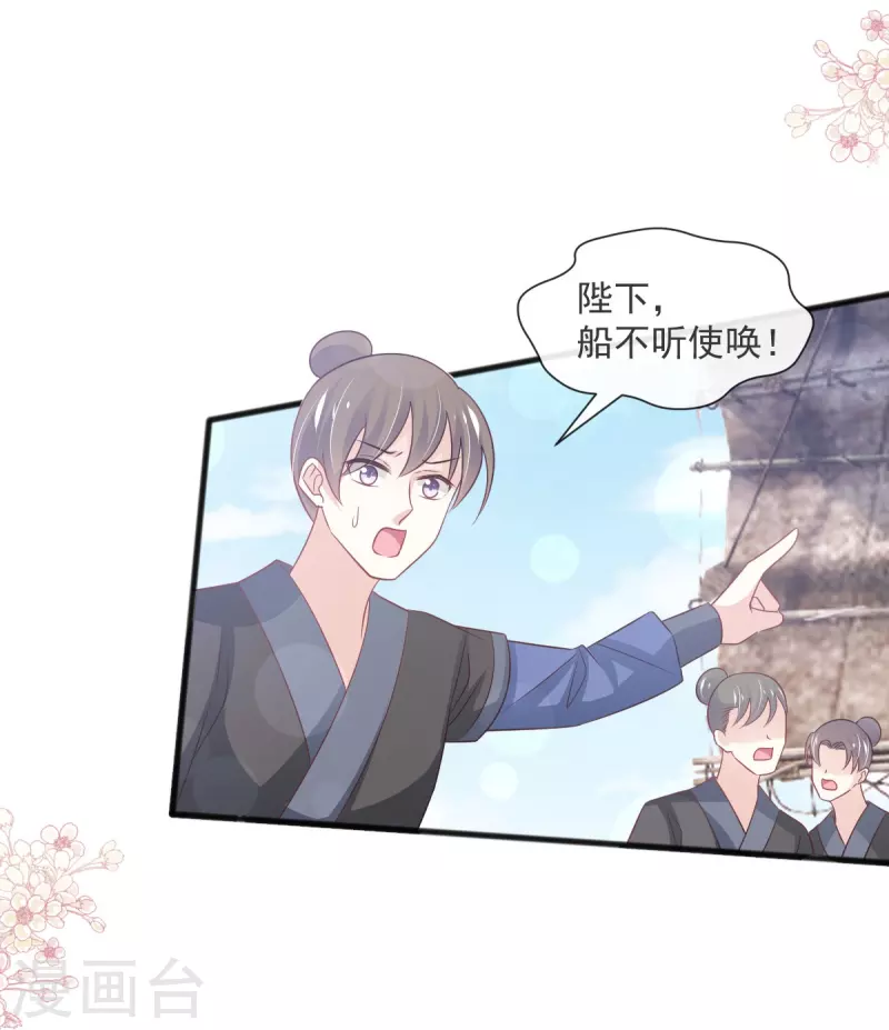 第236话 鲸背上的浪漫13