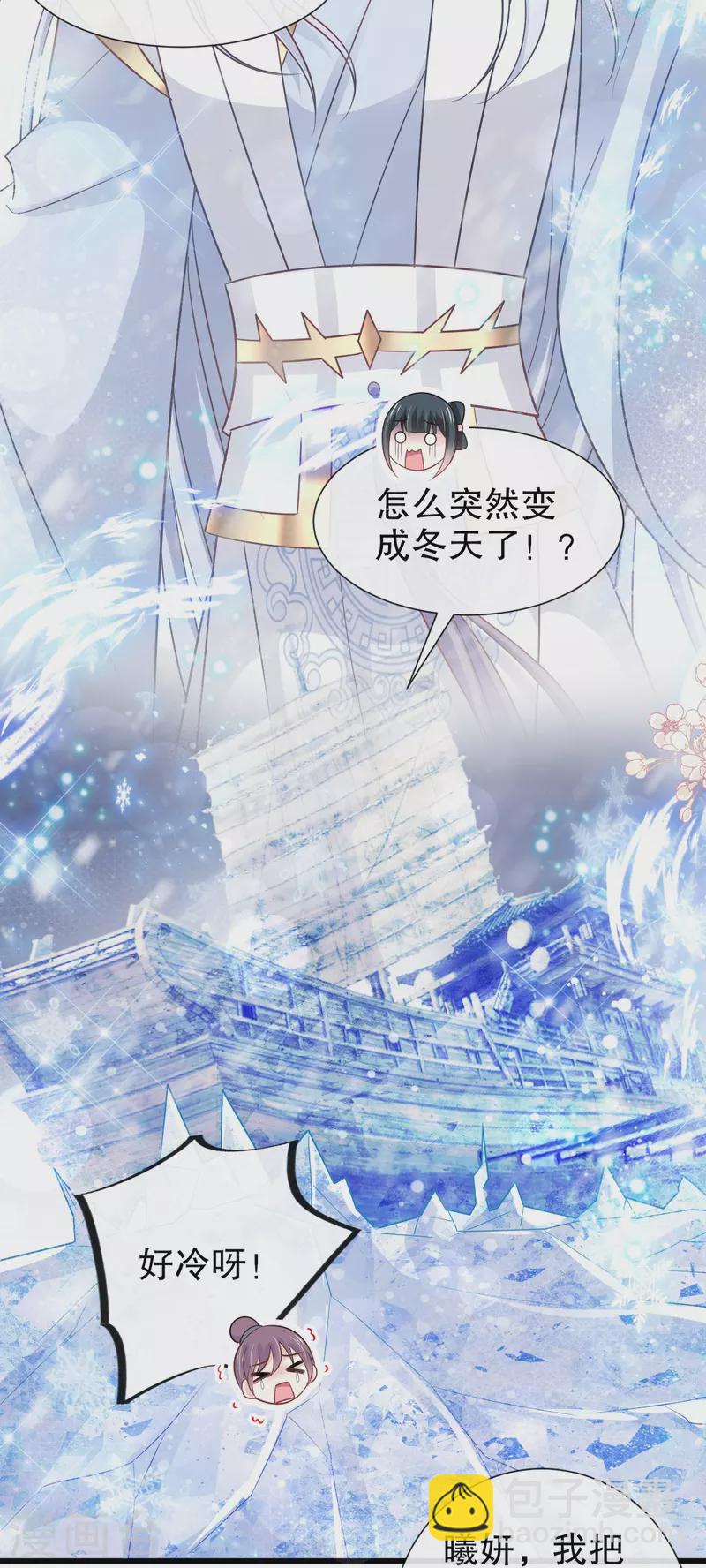 第233话 原来是你们20
