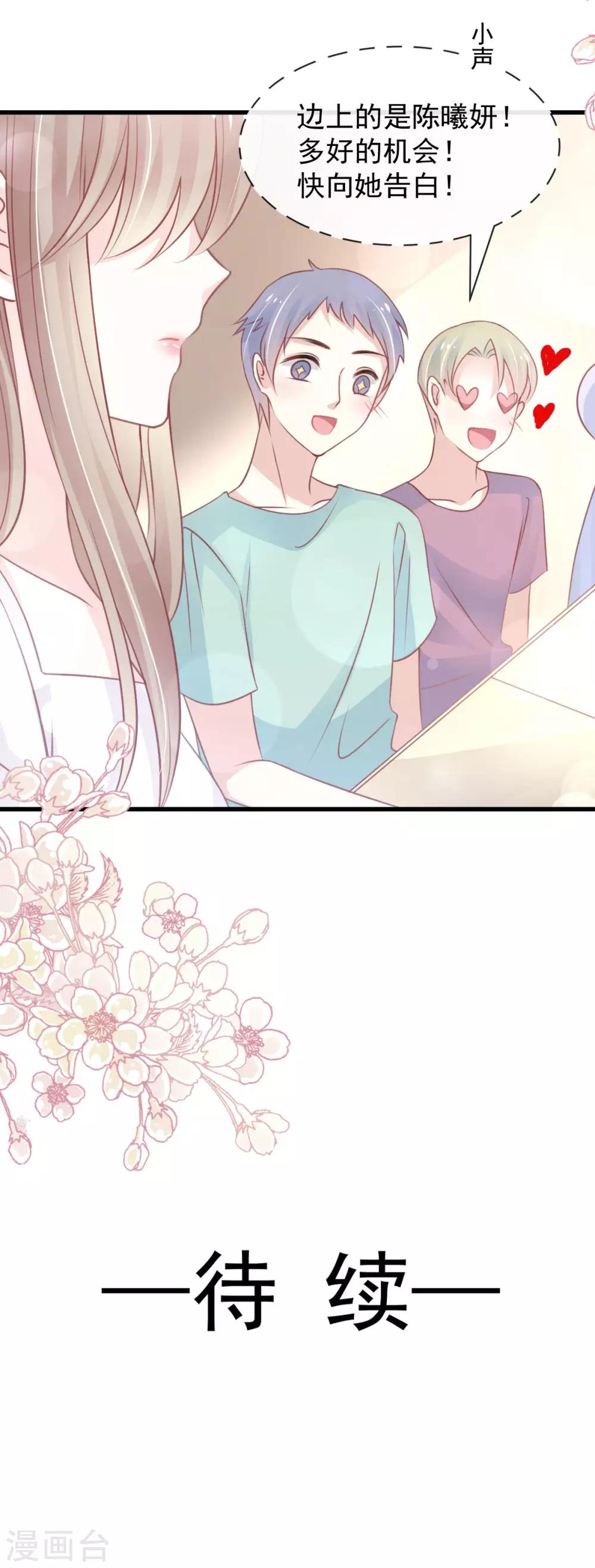第157话 冲破黑暗的光43