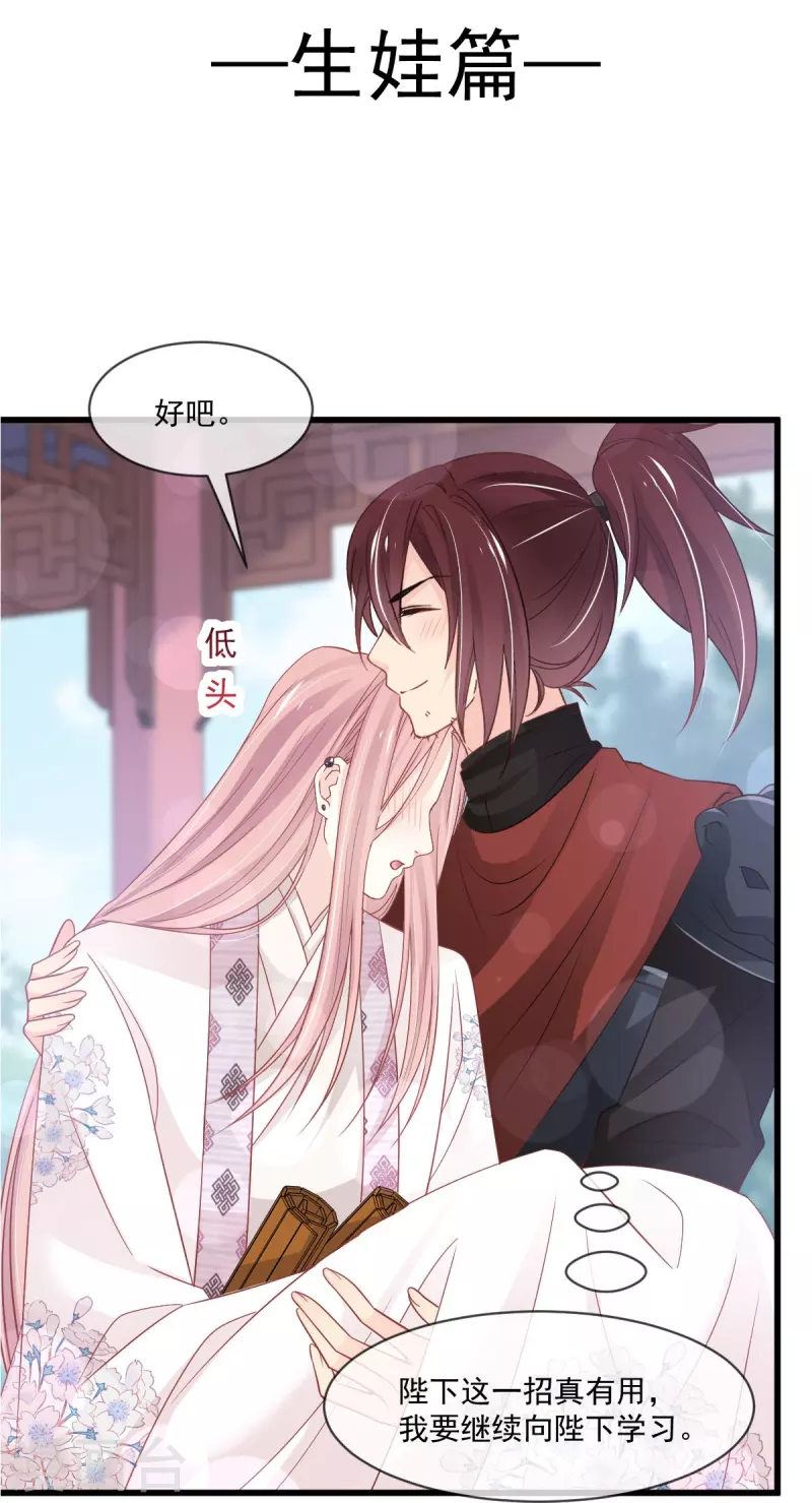 第225话 喂药的正确方法1