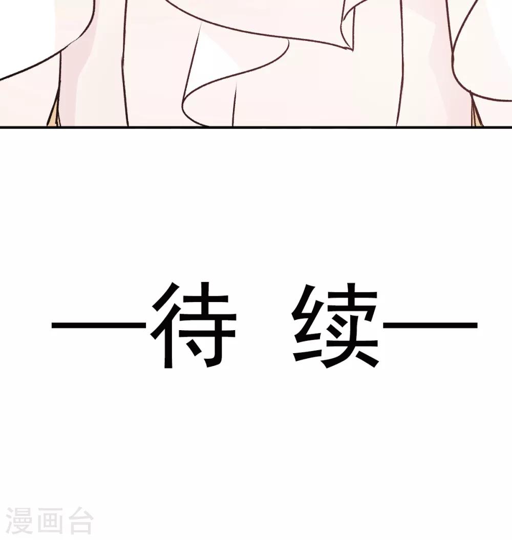 第8话 蛮横的吻25