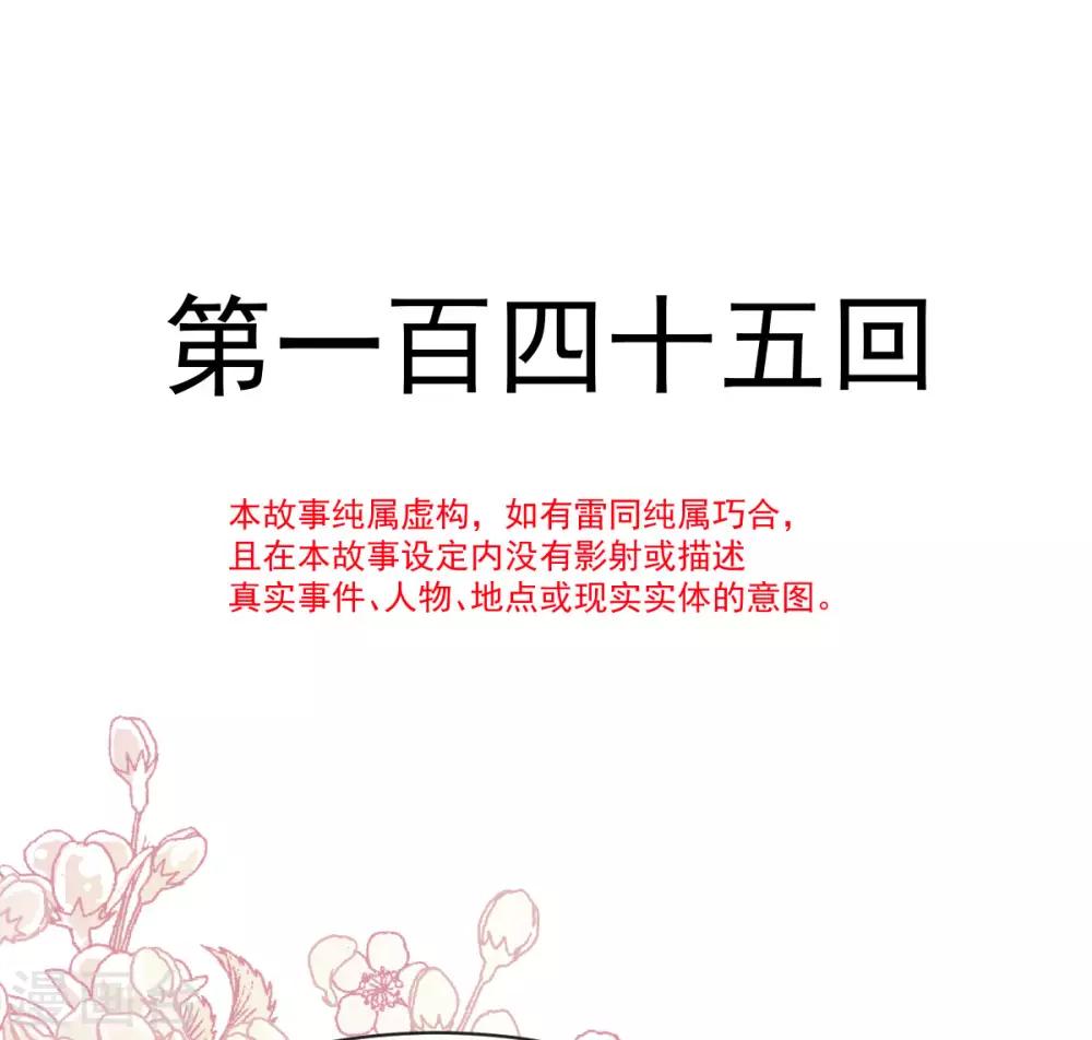 第145话 熟悉的气息熟悉的吻1