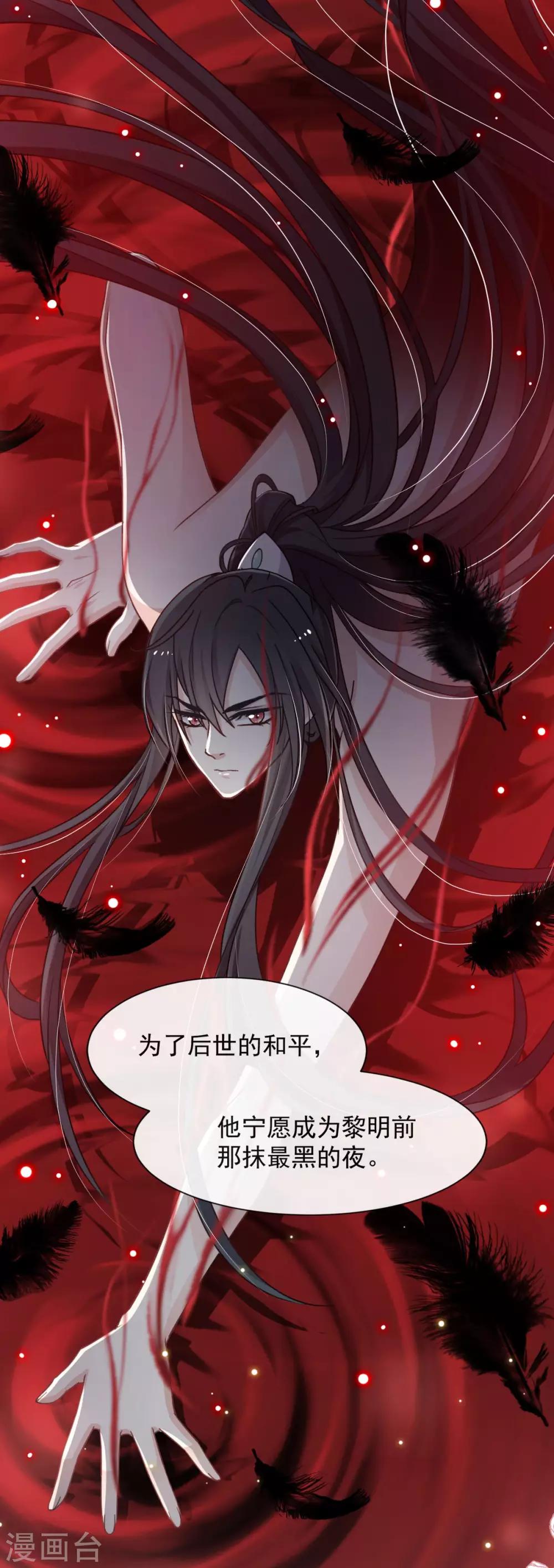 第64话 再见了21世纪5
