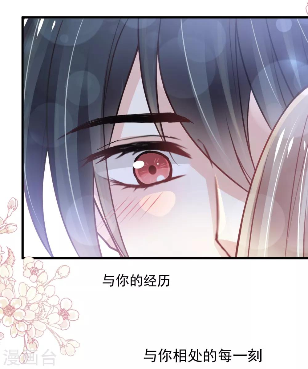 第176话 恢复记忆的那一夜27