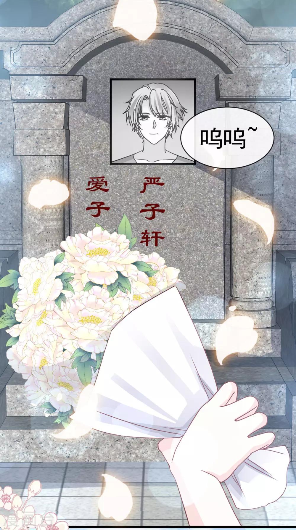 第139话 我已来到你的世界2