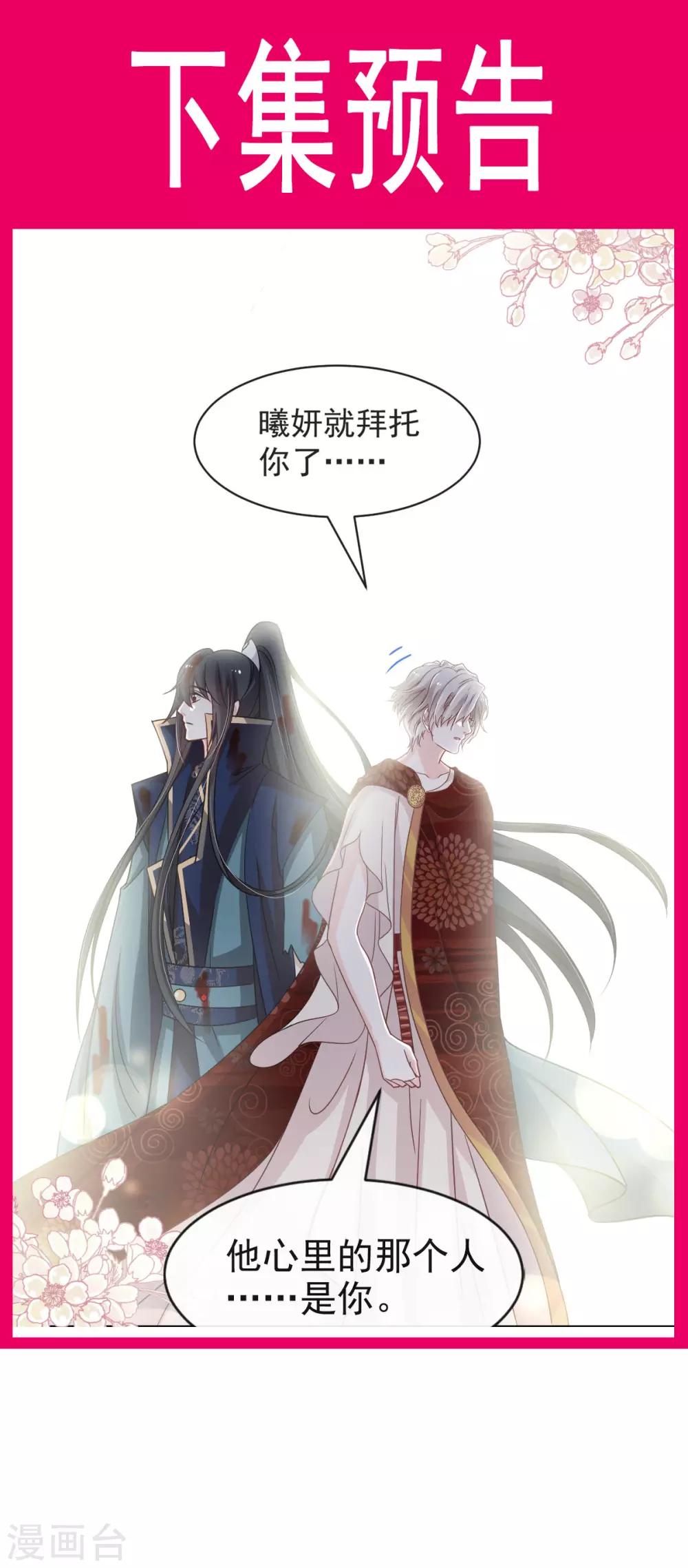 第81话 解毒之法25
