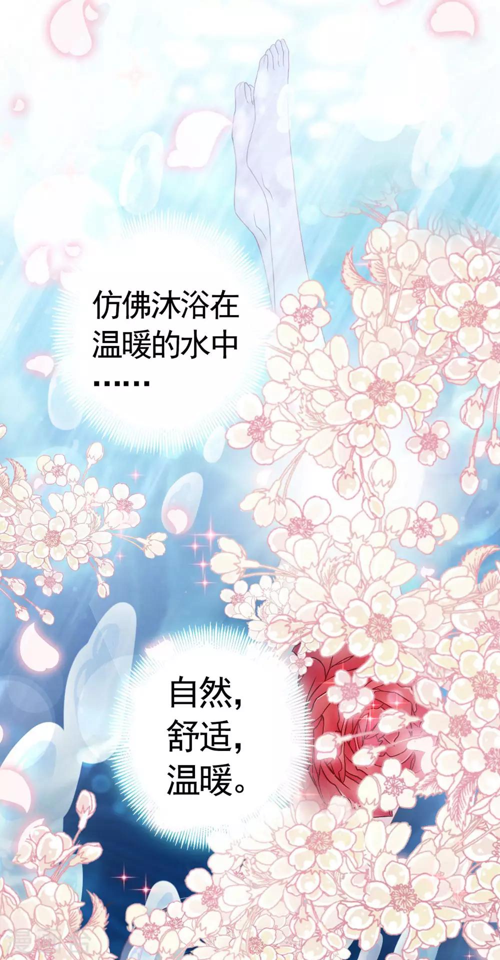 第120话 被焚烧殆尽5