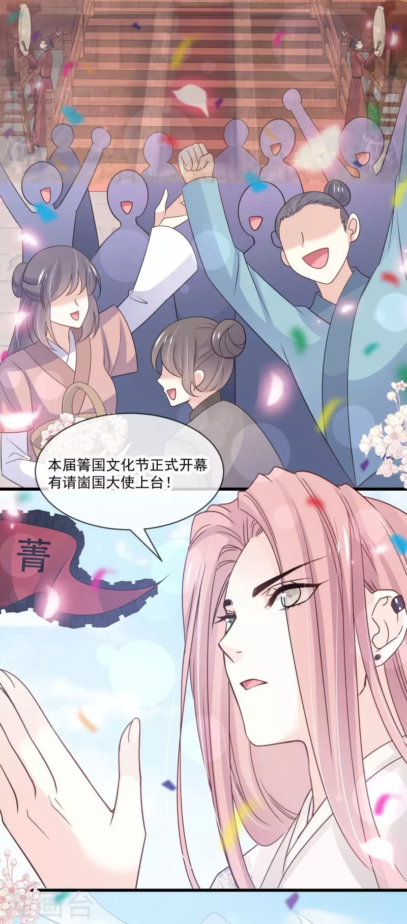 第218话 王的女神13